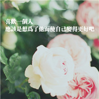 庄心妍 - 一万个舍不得(DjTHE CHILD子昂 Melbourne Rmx)