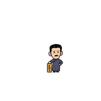 爱错-王力宏[HUNTER小俊 Verse焕Bootleg]