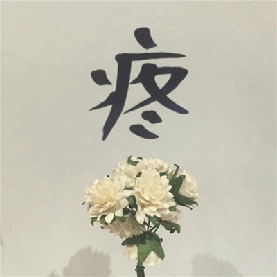 Jealousy - French Kiss (XHaoDj筱昊 Original Mix)