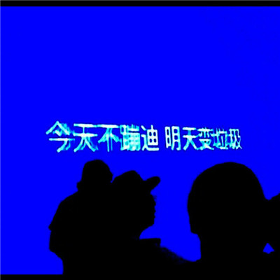 Dj聚仔-全国语ProgHouse音乐王总专属不要忘记我爱你Vol.6专辑串烧