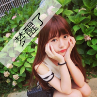 不是花火呀 - 年轮(Dj她说 ProgHouse Rmx)