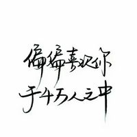 卢润泽 - 别让爱凋落(Dj强 ProgHouse Rmx)攸县宜尚内部专用