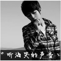 陈雷 - 欢喜就好(Dj小安 FunkyHouse Rmx)-Dj十二订制