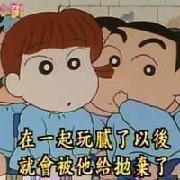 Blasterjaxx X Sevenn - Chupa (DN3Z Mashup)