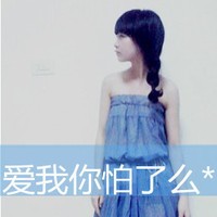 Burning (G-One Remix)