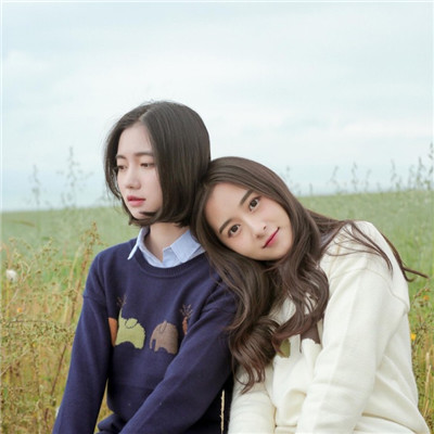 Check This Out (DjLin.Q Edit)